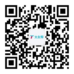 太友帮官方公众号_黄山SEO、网站优化、推广和运营公司